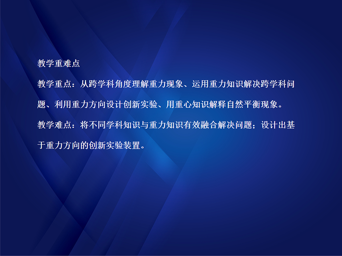 18048223第3页