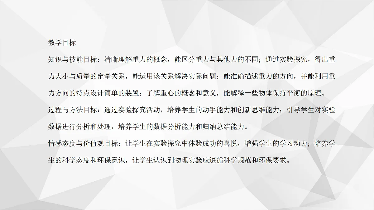 18048224第2页