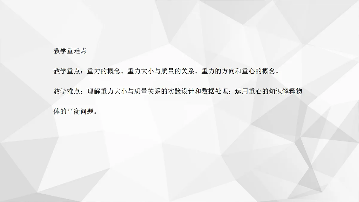18048224第3页
