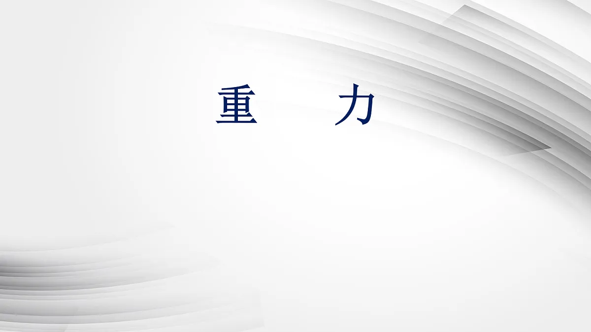 18048228第1页