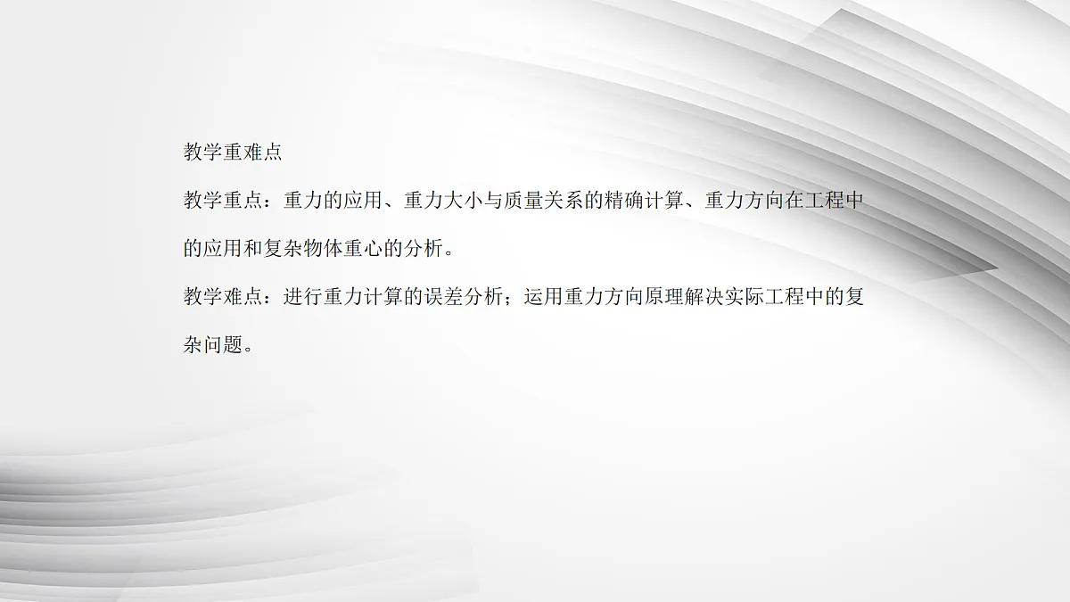 18048228第3页