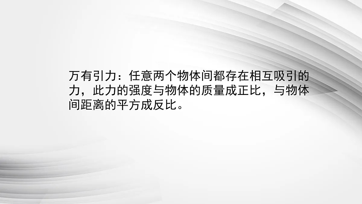 18048228第4页