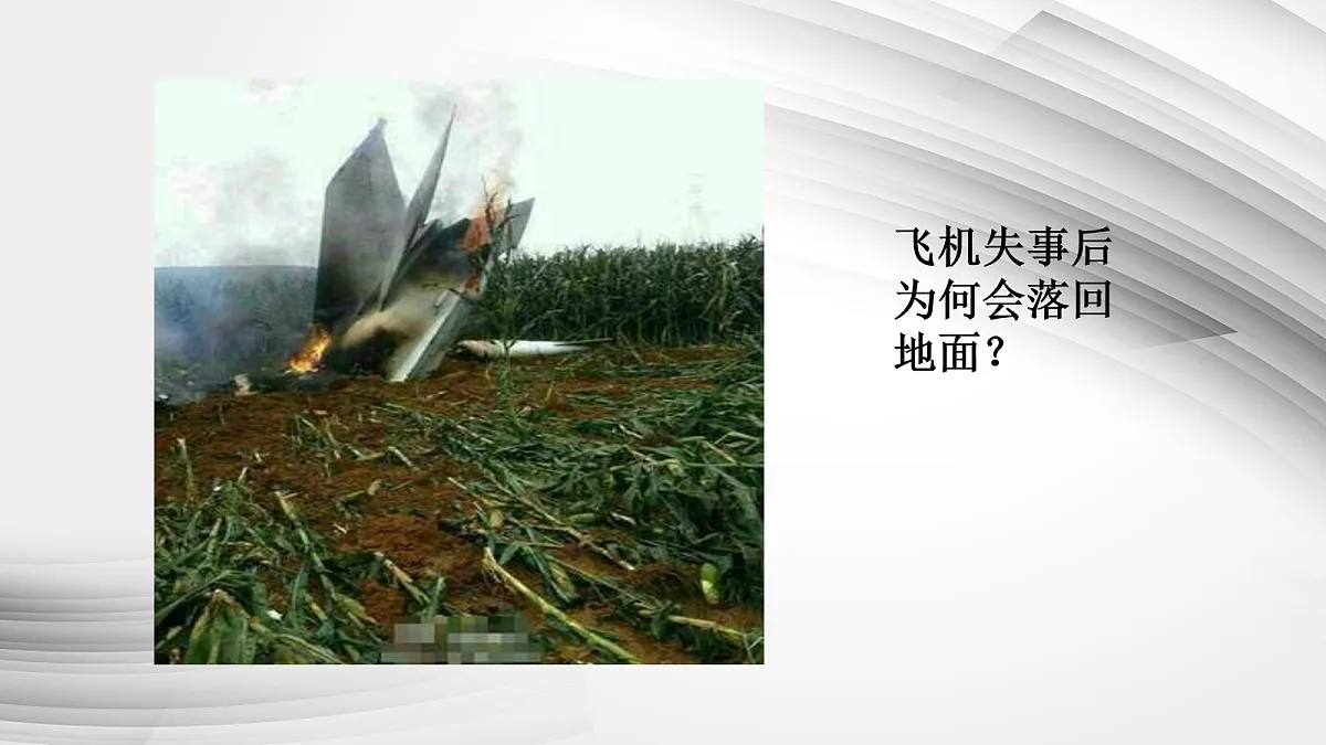 18048228第5页