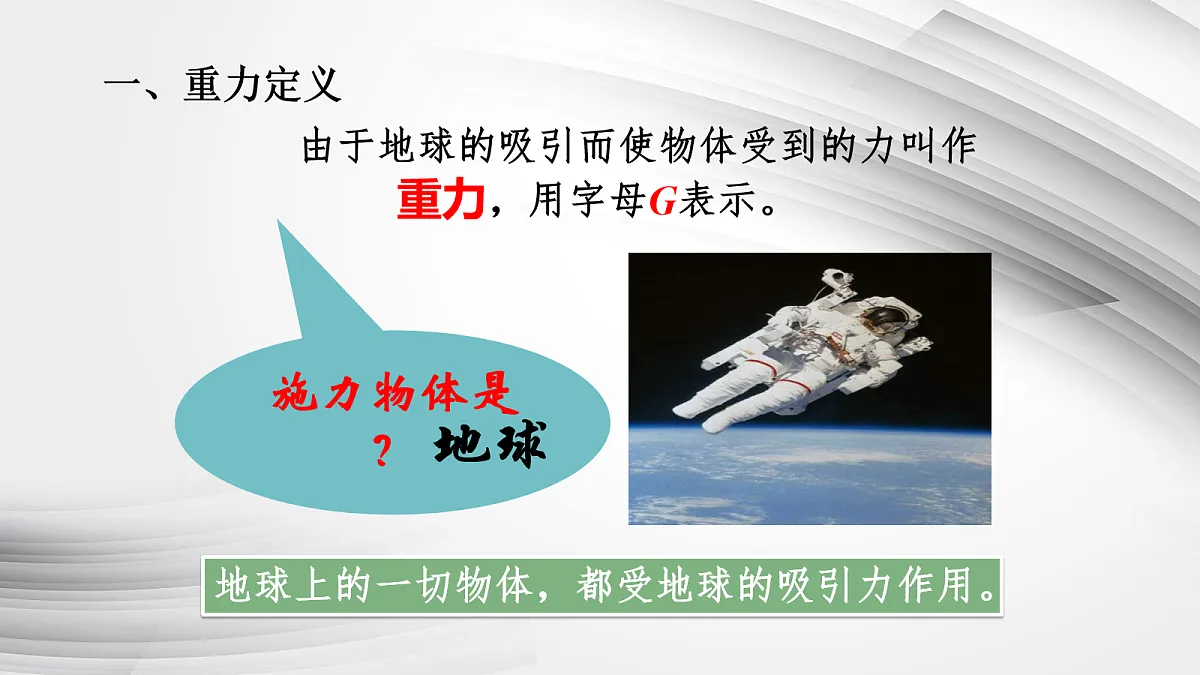 18048228第6页