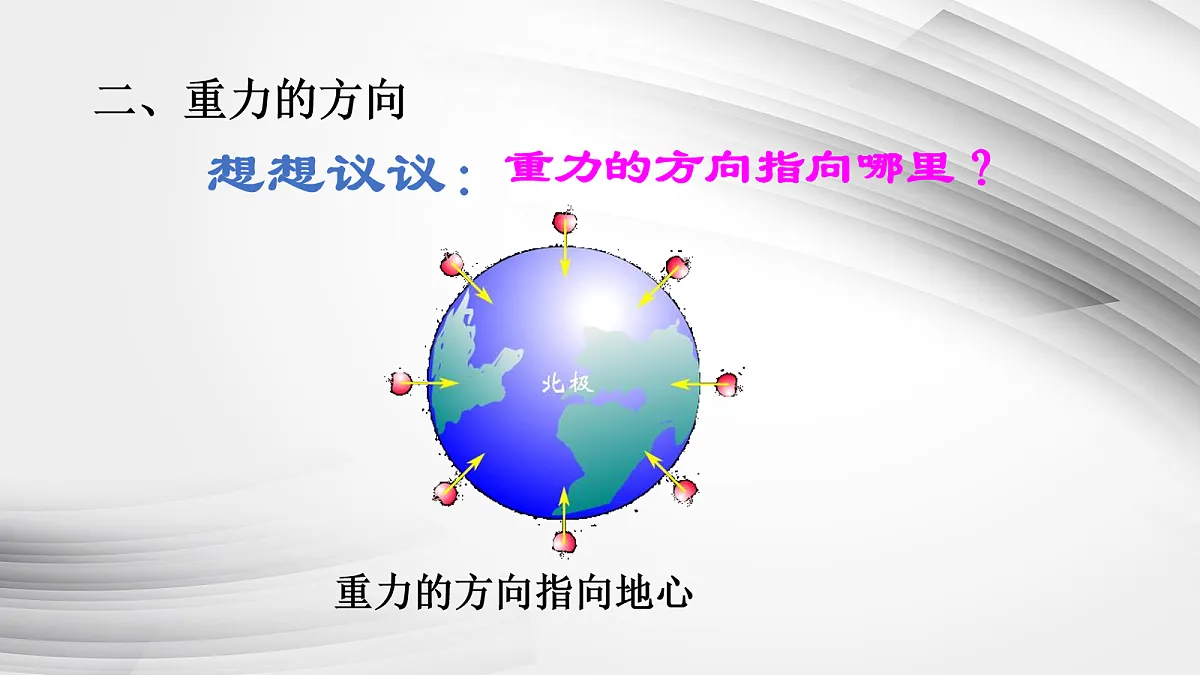 18048228第8页
