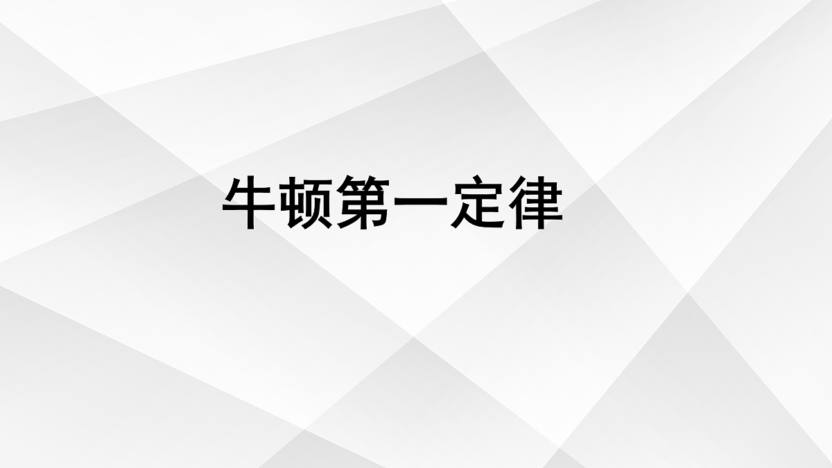 18048236第1页