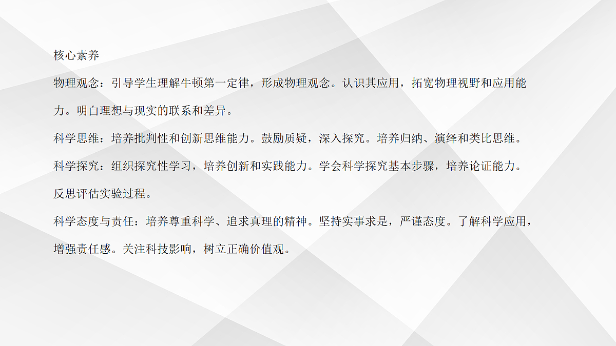 18048236第2页