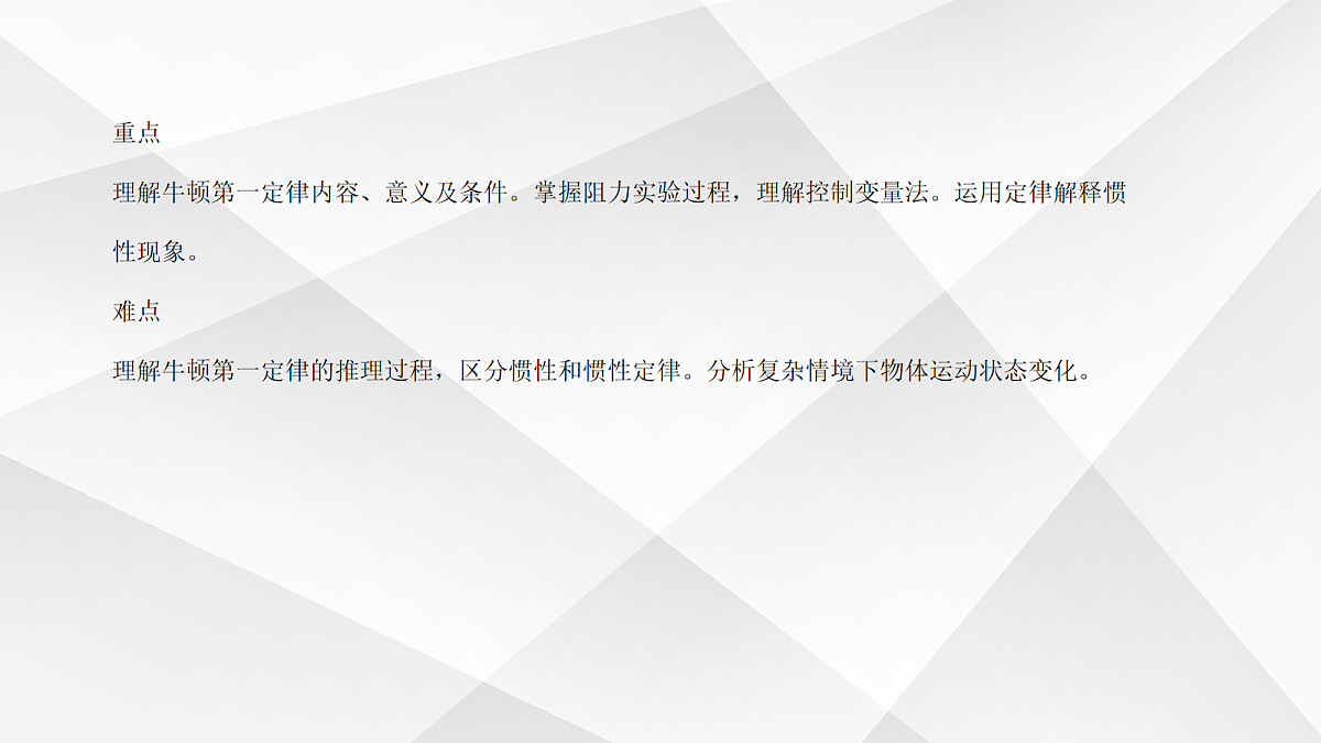 18048236第3页