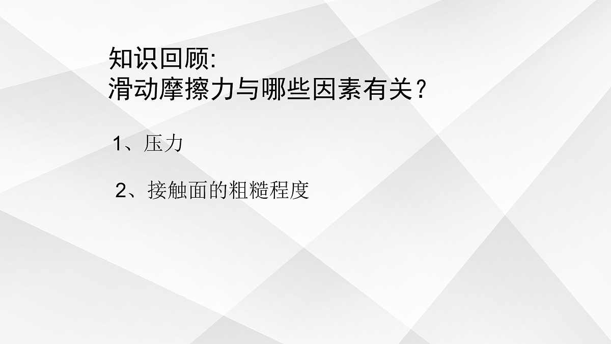 18048236第4页