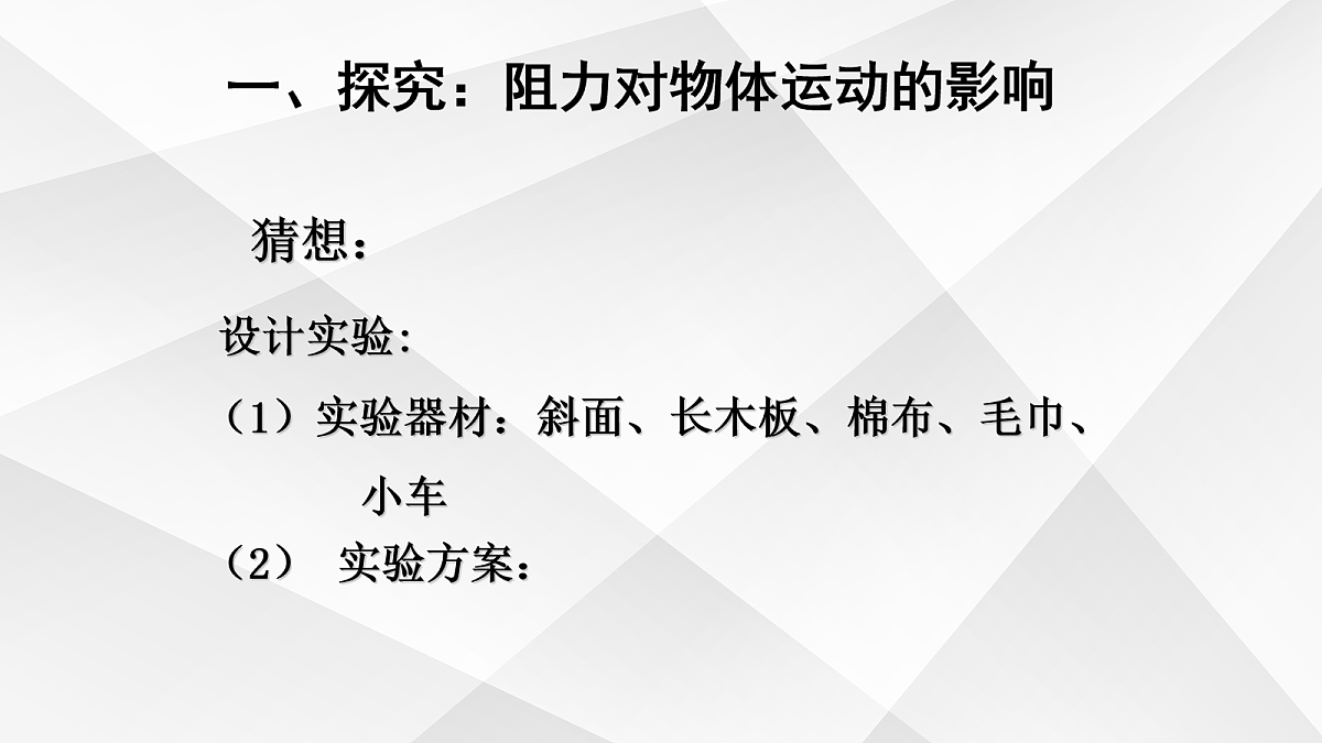 18048236第6页