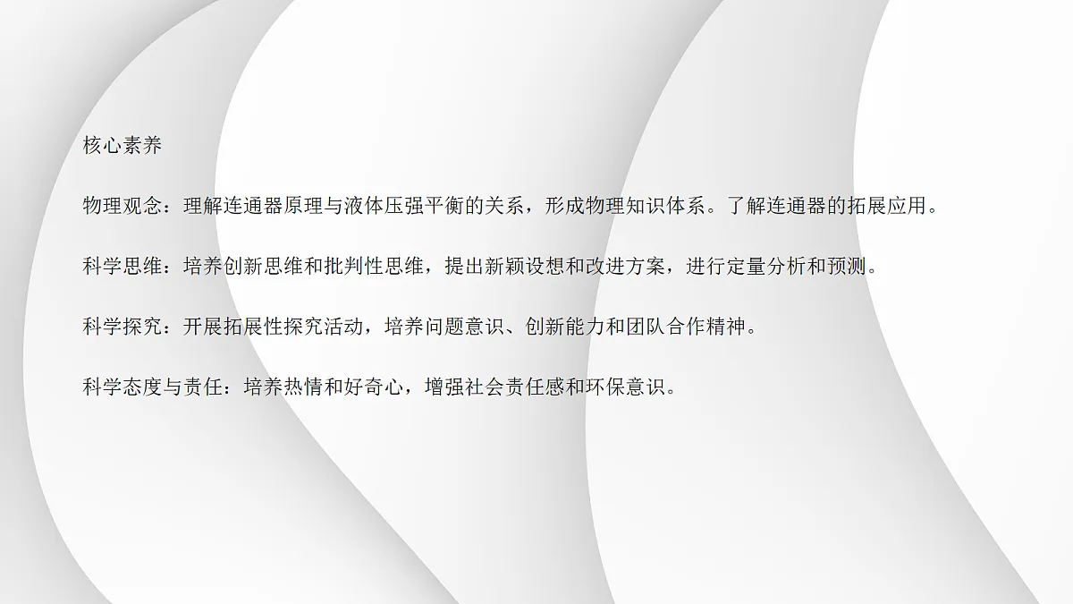 18048237第2页