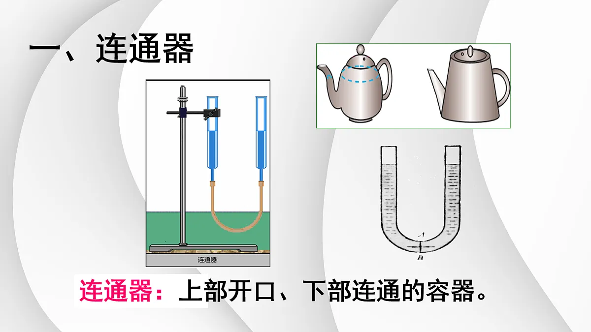 18048237第8页