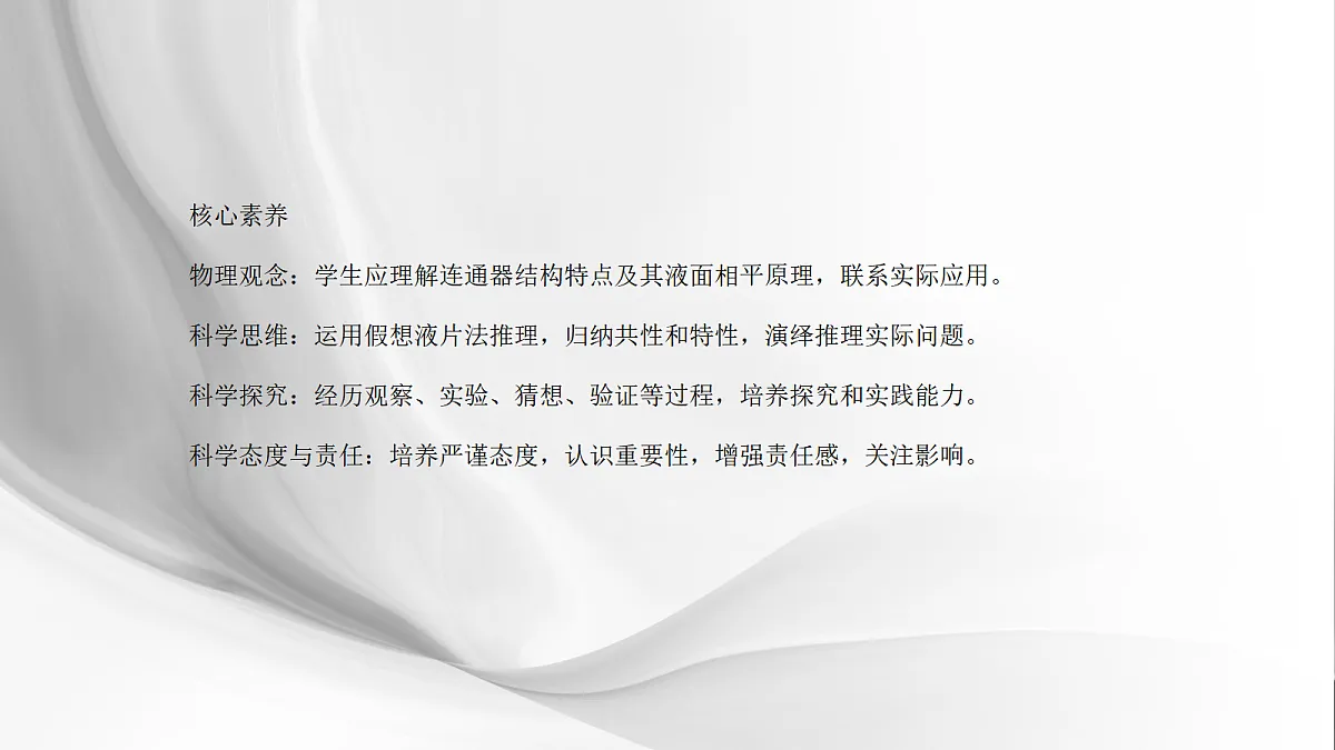 18048238第2页