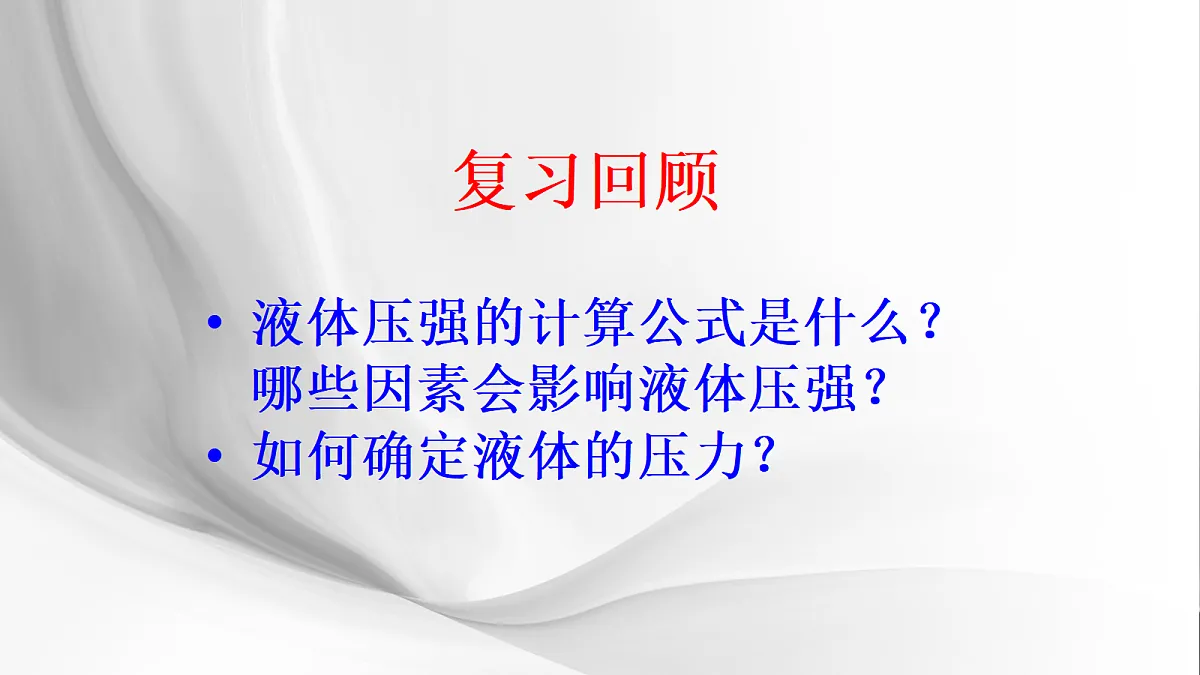 18048238第4页