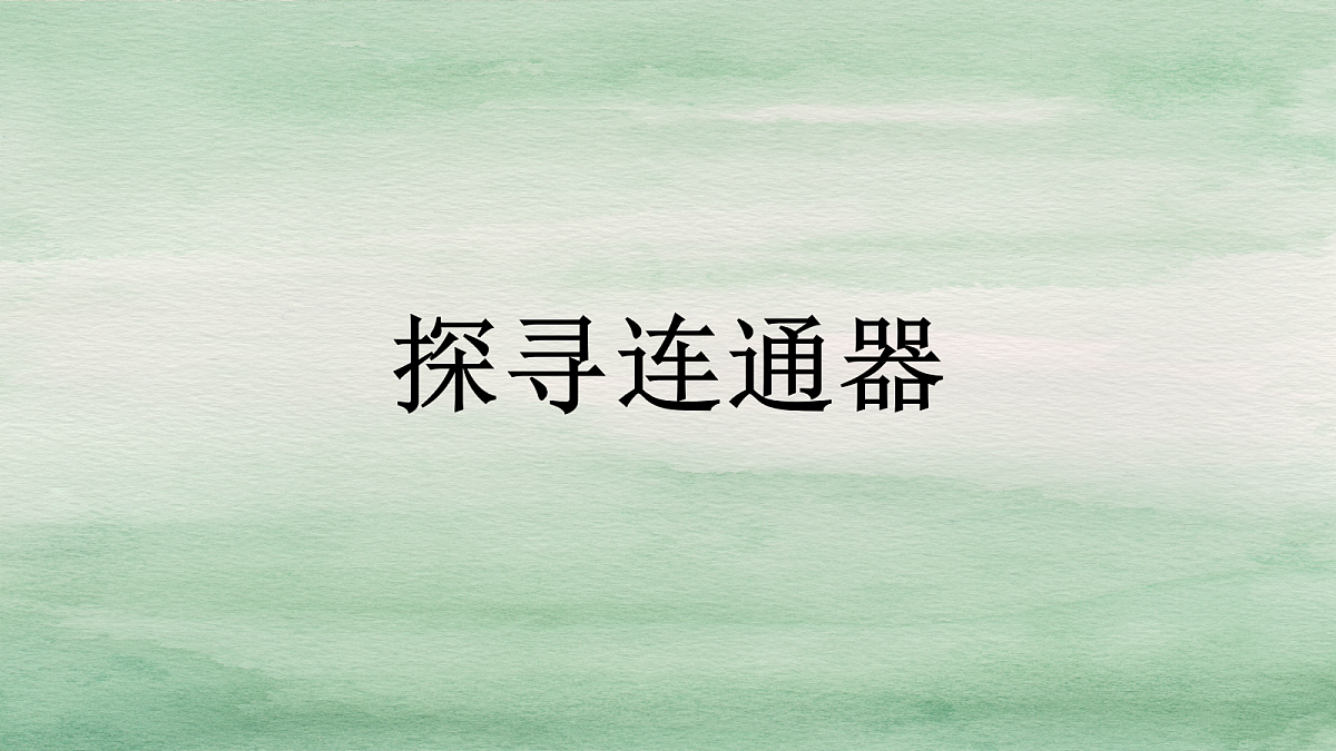 18048240第1页