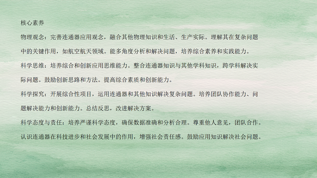 18048240第2页