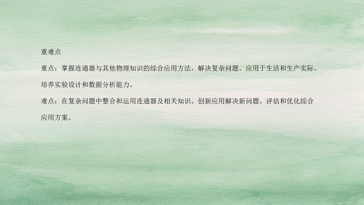 18048240第3页