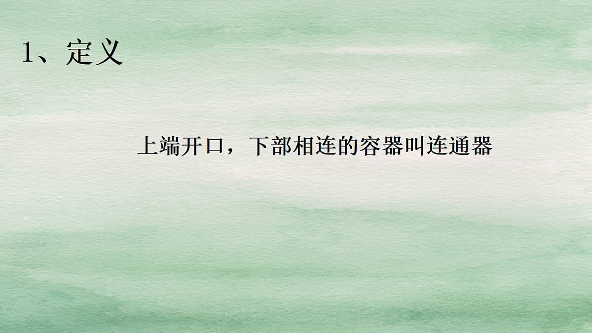18048240第5页