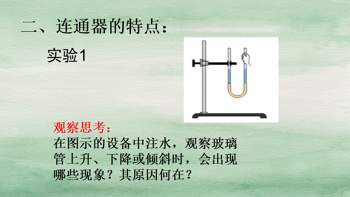 18048240第6页