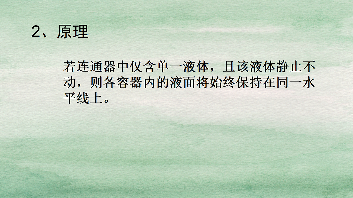 18048240第7页