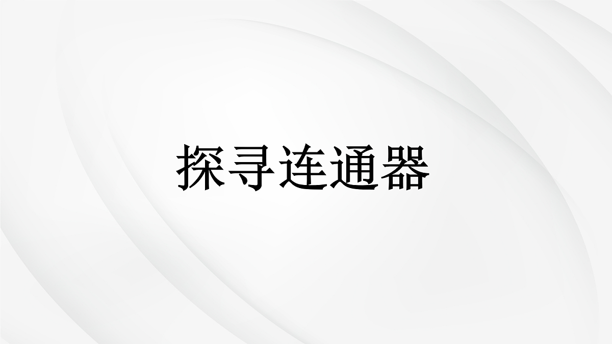 18048242第1页