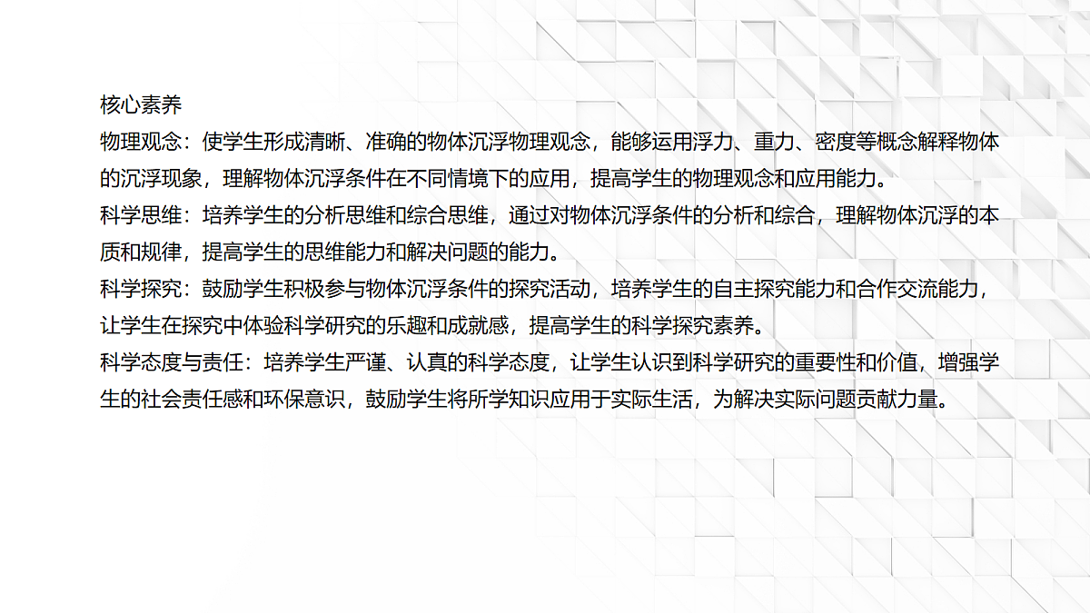 18048244第2页