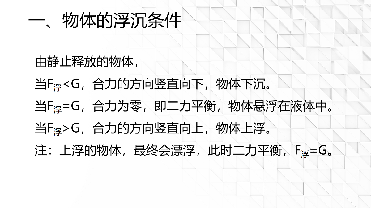 18048244第7页