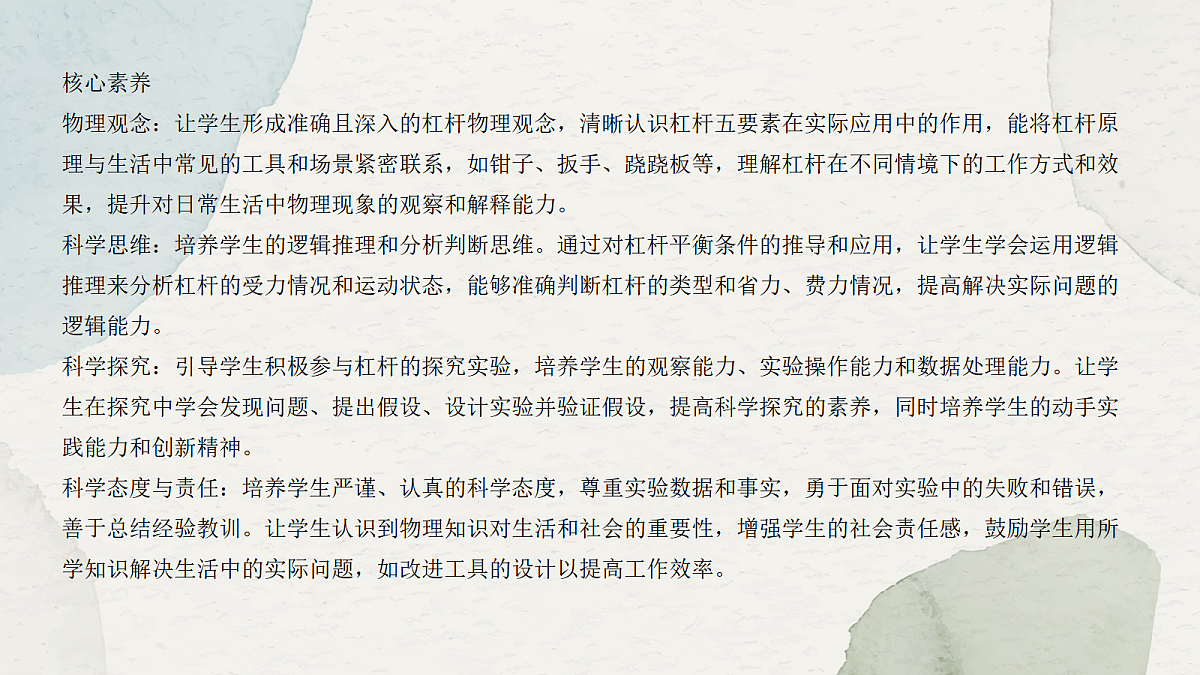18048247第2页