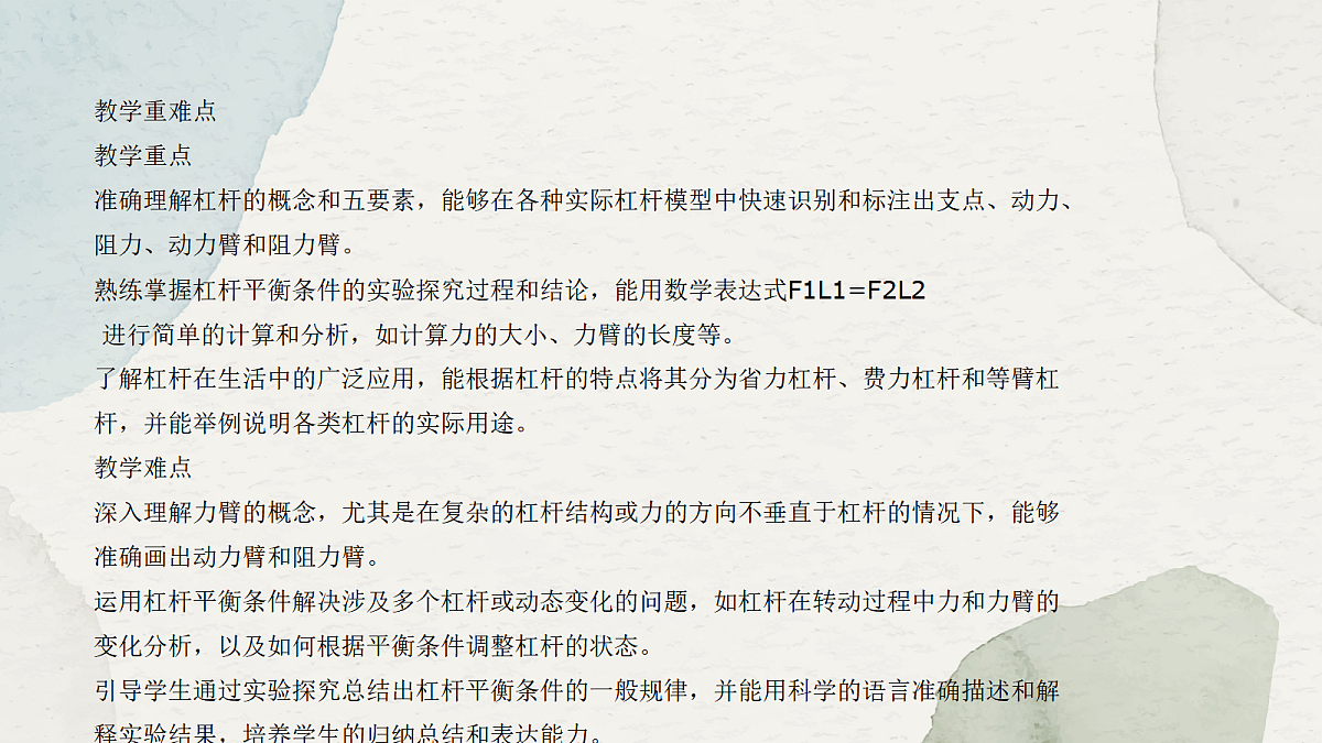 18048247第3页