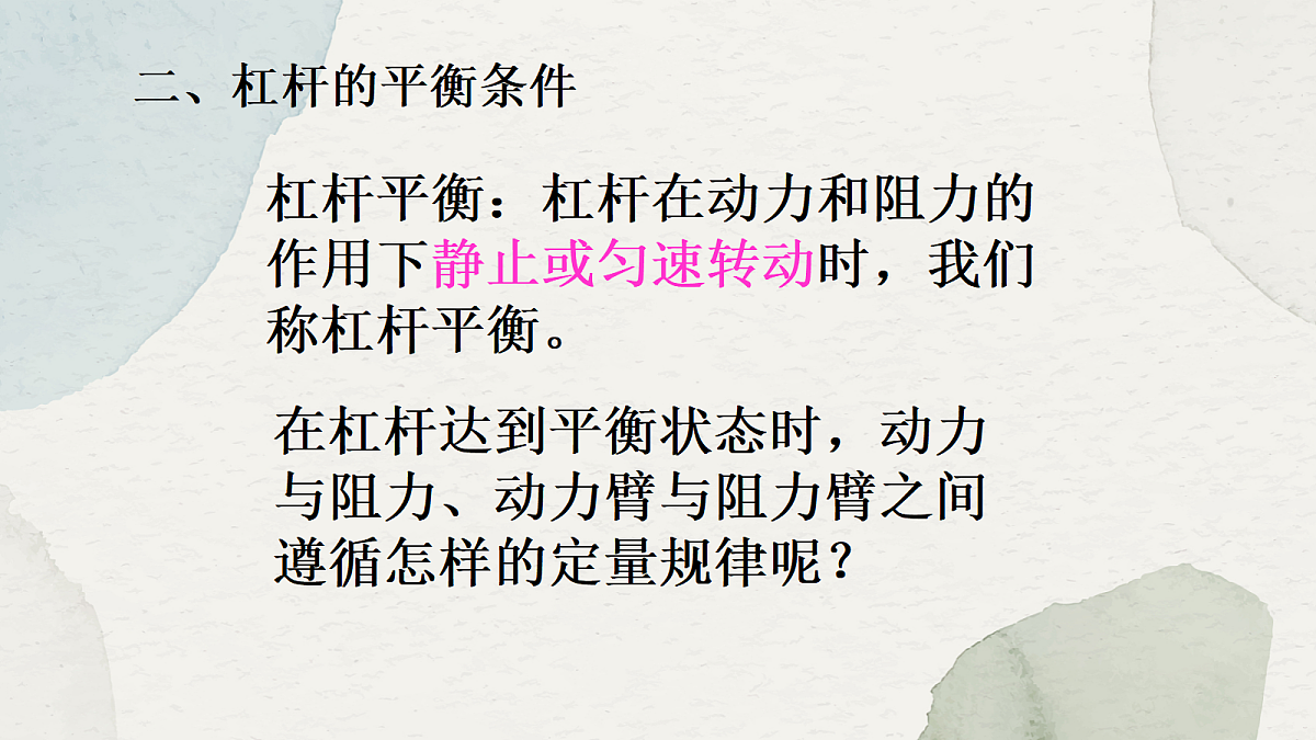 18048247第6页