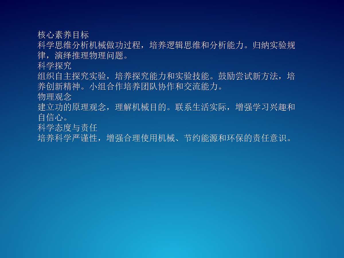 18048254第2页