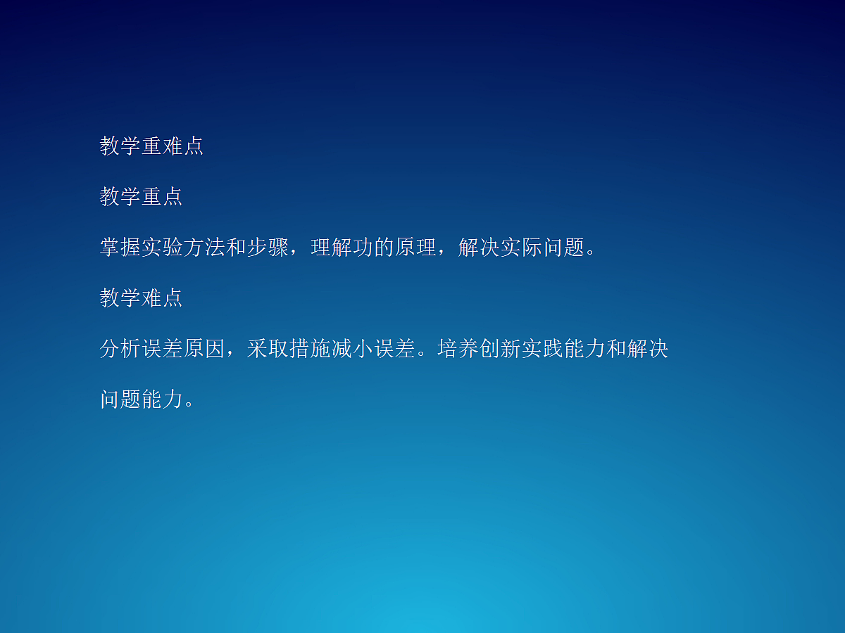 18048254第3页