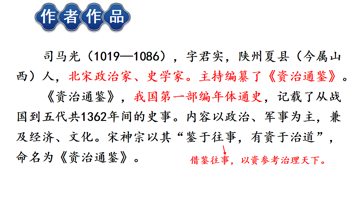 18048256第3页