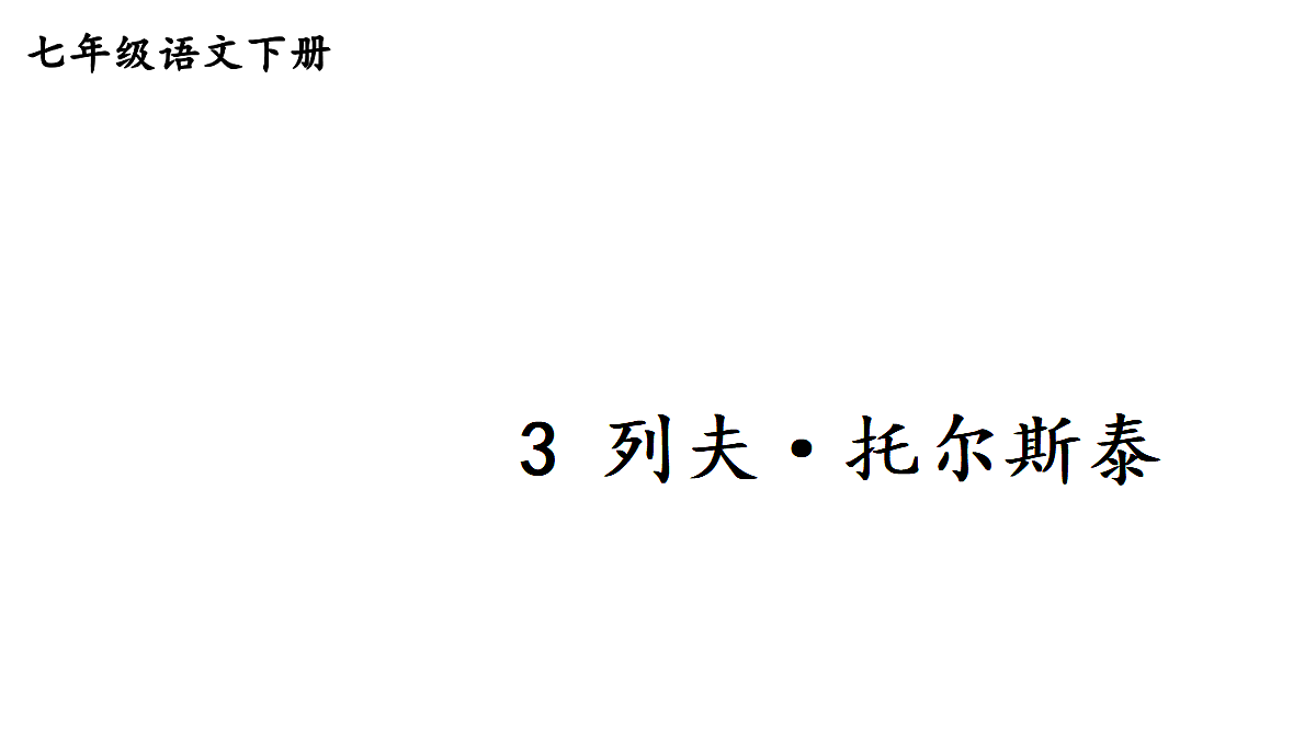 18048257第1页