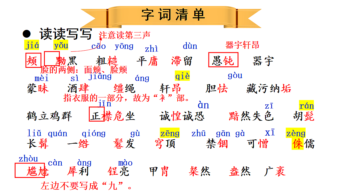 18048257第7页