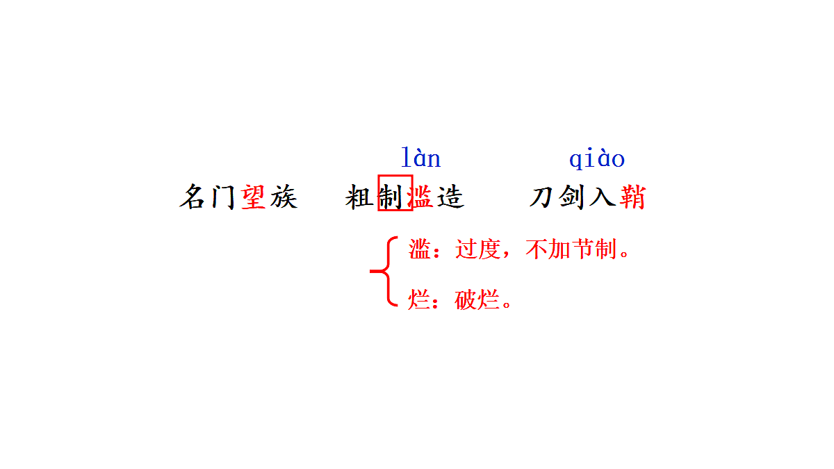 18048257第8页
