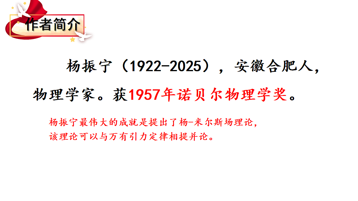 18048258第4页