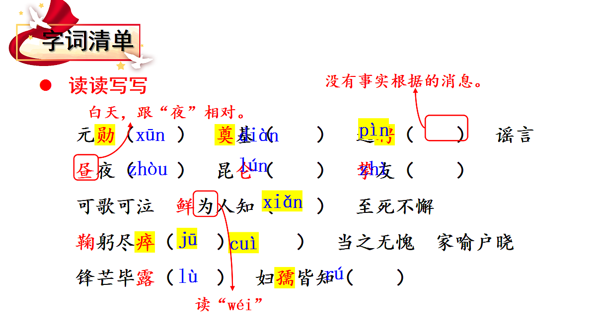18048258第7页