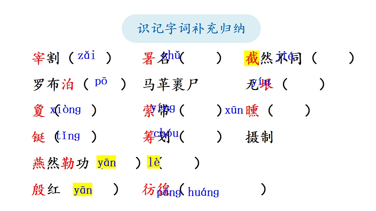 18048258第8页