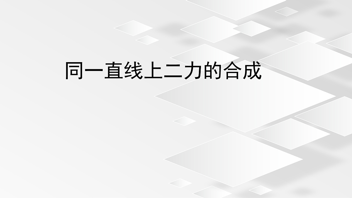 18048259第1页