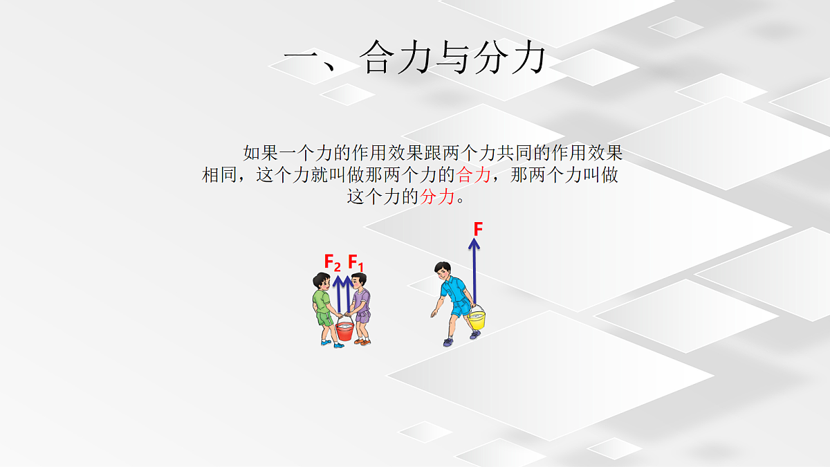 18048259第5页