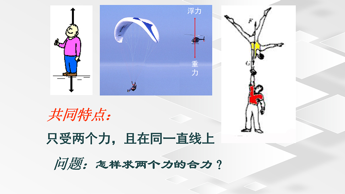 18048259第6页