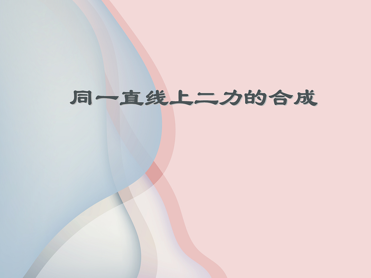 18048261第1页