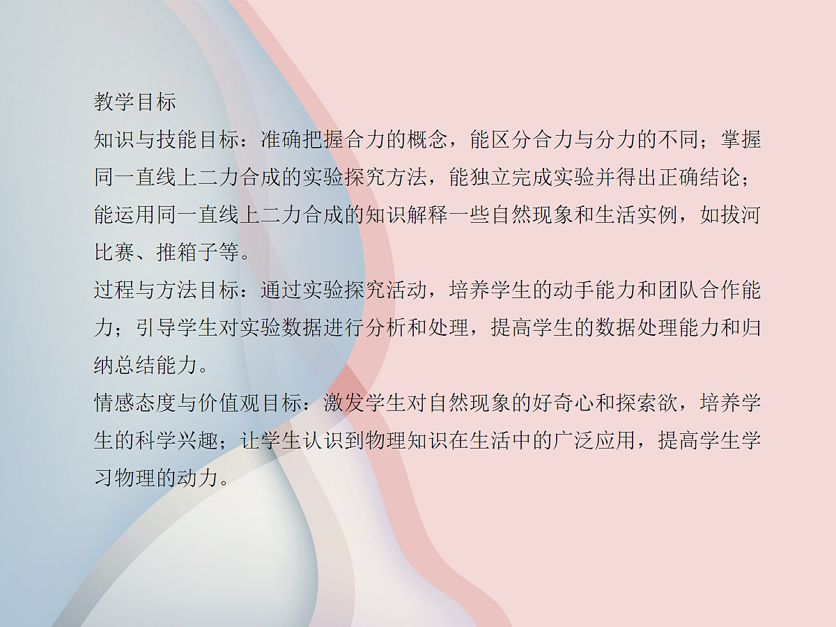 18048261第2页