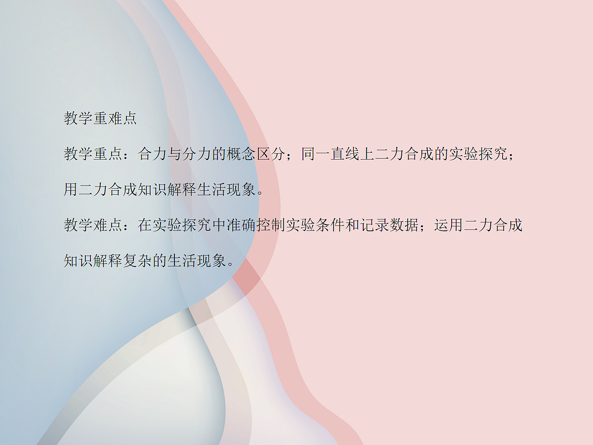 18048261第3页