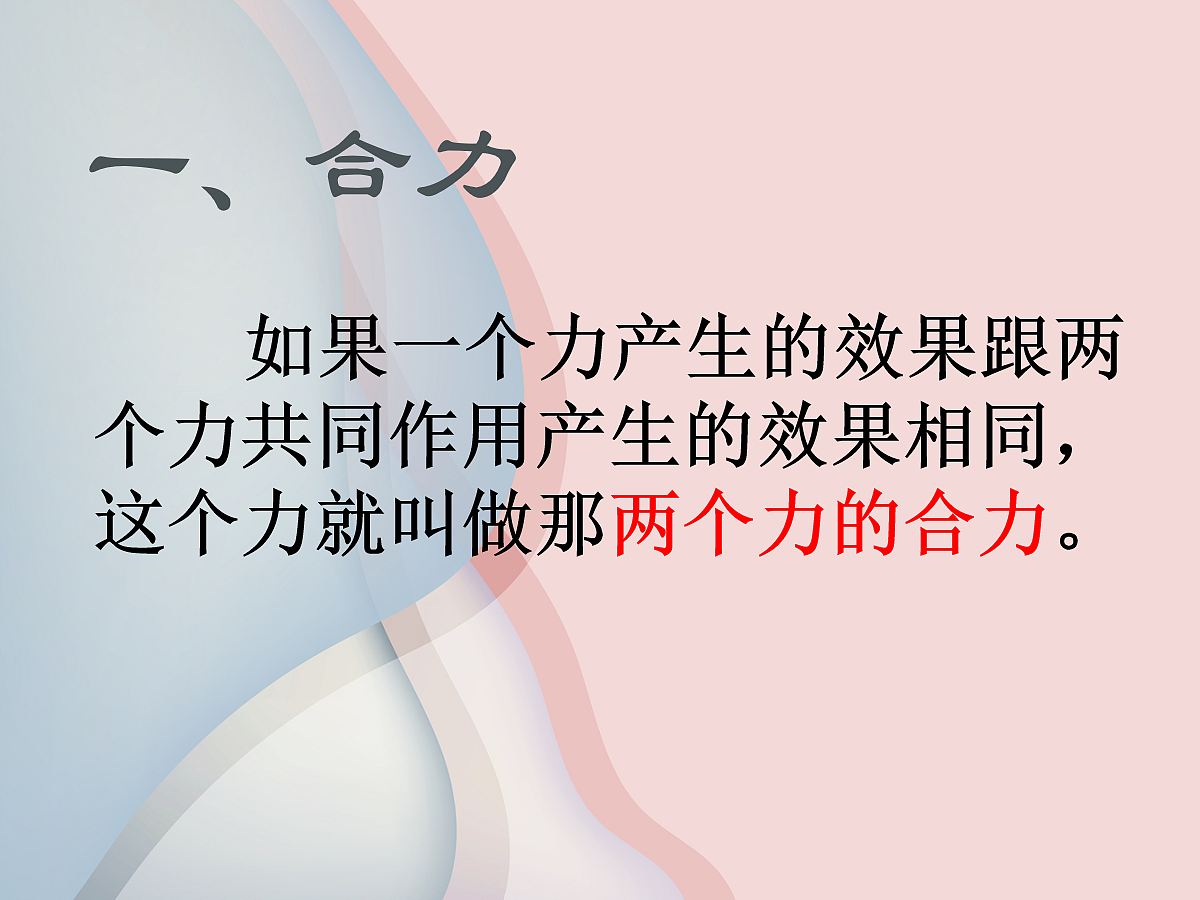 18048261第5页
