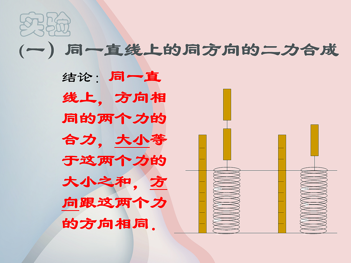 18048261第7页