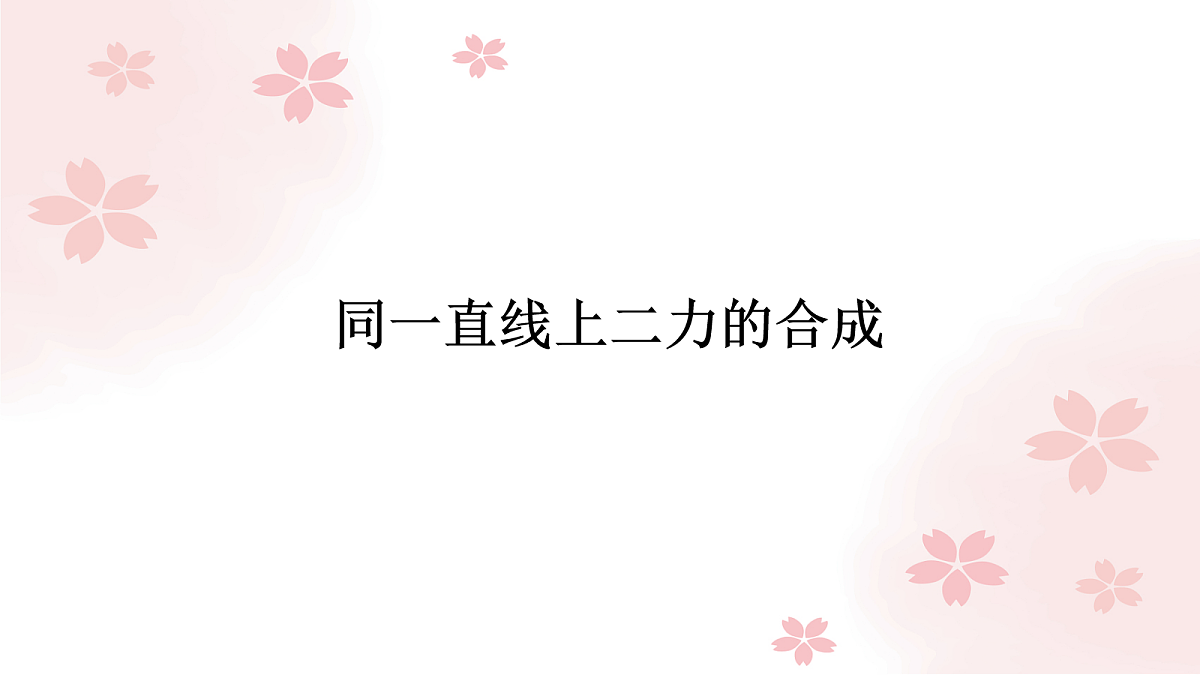 18048263第1页