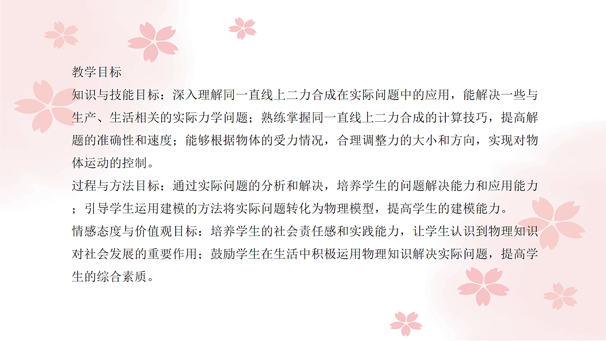 18048263第2页