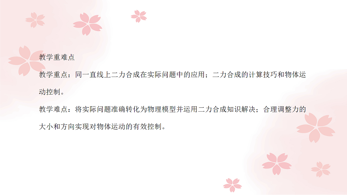 18048263第3页